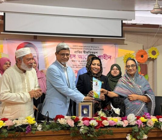 আন্তর্জাতিক অ্যাওয়ার্ড প্রাপ্তিতে অধ্যক্ষ আমেনা শাহীনের সংবর্ধনা ও সম্মাননা