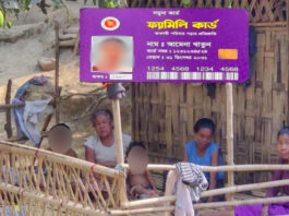 বান্দরবানে প্রথম ধাপে ফ্যামিলি কার্ড পাচ্ছে ১০৯৭ পরিবার