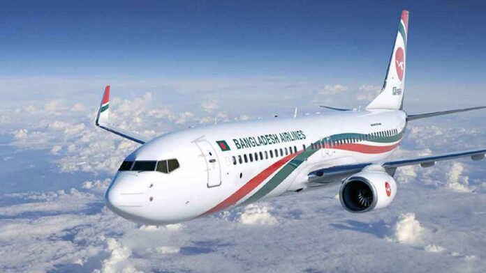 biman-bd-20250818165000-20260303161203