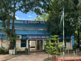 দোহাজারীতে প্রতিবেশীর ছুরিকাঘাতে একজনের মৃত্যু