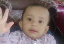 তসবিহর দানা গলায় আটকে শিশুর মৃত্যু