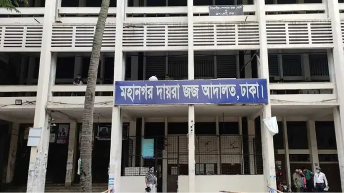 court-20260330143856