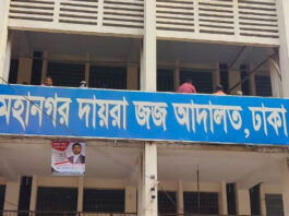 সাবেক সচিব নজরুলের দেশত্যাগে নিষেধাজ্ঞা