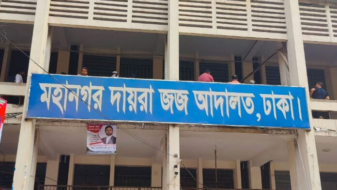 dp-metropoliton-court-20260301135136