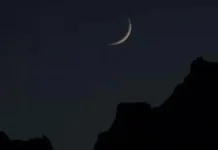 সৌদিসহ মধ্যপ্রাচ্যে যেদিন ঈদ হতে পারে