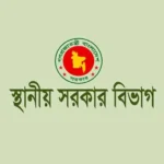 ঢাকাসহ আরও ১৪ জেলা পরিষদে প্রশাসক নিয়োগ