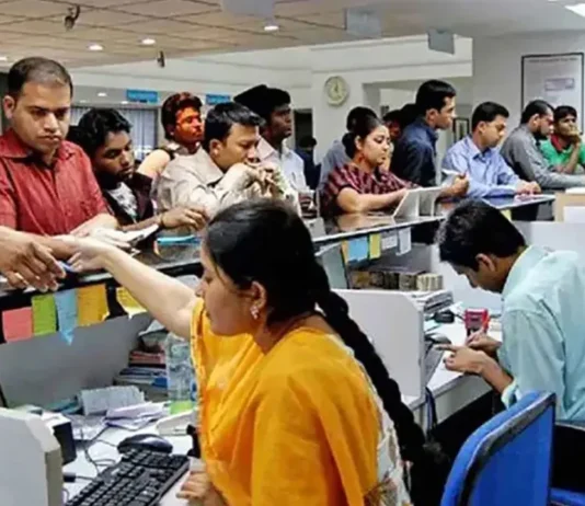 ঈদের আগে সরকারি চাকরিজীবীদের শেষ কর্মদিবস আজ