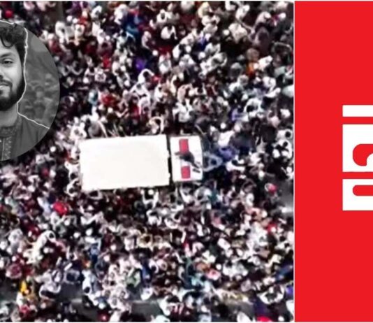 হাদির খুনিদের ফেরাতে ১৫ দিনের আলটিমেটাম ইনকিলাব মঞ্চের