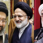 ইরানের পরবর্তী সর্বোচ্চ ধর্মীয় নেতা কে হচ্ছেন?