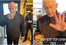 নেতানিয়াহুর জীবিত থাকার প্রমাণের ভিডিওকে ‘ডিপফেইক’ বলছে গ্রোক