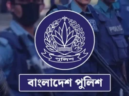 পুলিশের ৬ ঊর্ধ্বতন কর্মকর্তাকে বদলি ও পদায়ন