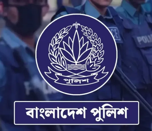 পুলিশের ৬ ঊর্ধ্বতন কর্মকর্তাকে বদলি ও পদায়ন