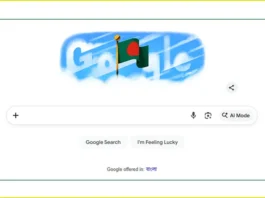 গুগল ডুডলে নীল আকাশে উড়ছে বাংলাদেশের পতাকা