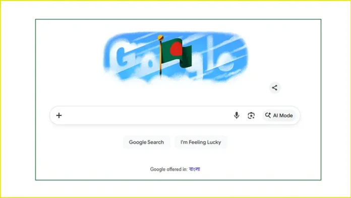 untitled-2-20260326075708