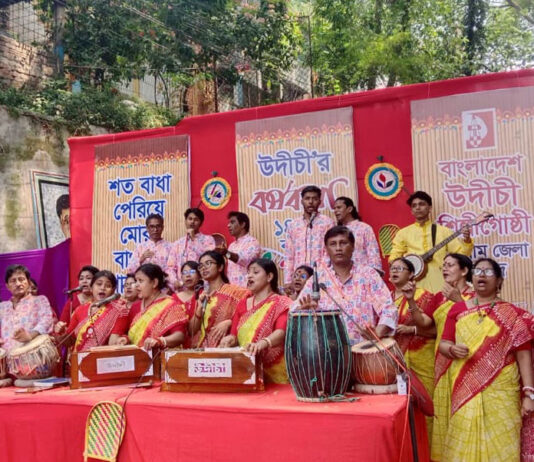 উদীচীর বর্ণাঢ্য বর্ষবরণ