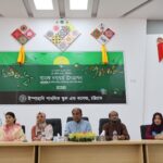 ইস্পাহানি পাবলিক স্কুল এন্ড কলেজ চট্টগ্রামে বাংলা নববর্ষ উদযাপন