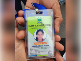 পতেঙ্গা থেকে ফেরার পথে এলিভেটর এক্সপ্রেসওয়েতে কলেজ ছাত্রীর মৃত্যু