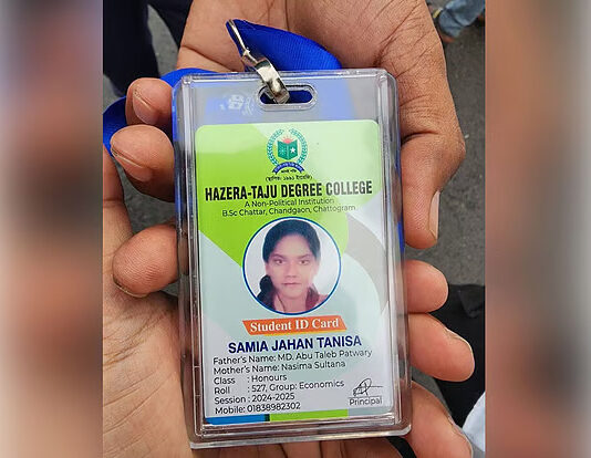 পতেঙ্গা থেকে ফেরার পথে এলিভেটর এক্সপ্রেসওয়েতে কলেজ ছাত্রীর মৃত্যু