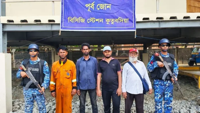 coast-gard-20260401174332