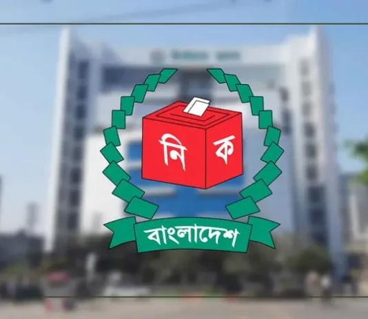 সংরক্ষিত নারী আসনের ভোট ১২ মে
