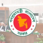 জ্বালানি সাশ্রয়ে সরকারের পদক্ষেপ