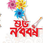 নববর্ষে সিটি মেয়রের উদ্যোগ গণমাধ্যমকর্মীদের সম্মানে অনুষ্ঠান