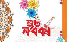 নববর্ষে সিটি মেয়রের উদ্যোগ গণমাধ্যমকর্মীদের সম্মানে অনুষ্ঠান