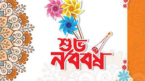 নববর্ষে সিটি মেয়রের উদ্যোগ গণমাধ্যমকর্মীদের সম্মানে অনুষ্ঠান