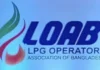 সরকার নির্ধারিত মূল্যে এলপিজি সিলিন্ডার বিক্রির অনুরোধ লোয়াবের