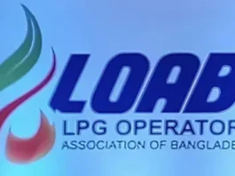সরকার নির্ধারিত মূল্যে এলপিজি সিলিন্ডার বিক্রির অনুরোধ লোয়াবের