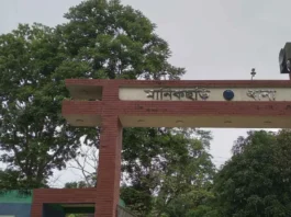 মানিকছড়িতে স্কুল ছাত্রীকে ধর্ষণ, যুবক গ্রেপ্তার