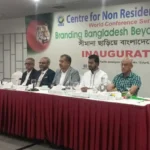 জেলা পর্যায়ে প্রবাসী সিটি করার পরিকল্পনা সরকারের