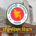 মন্ত্রিসভায় সিদ্ধান্ত : অফিস চলবে ৯টা-৪টা, মার্কেট বন্ধ সন্ধ্যা ৬টায়