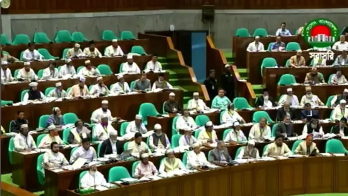 parliament-20260408155647