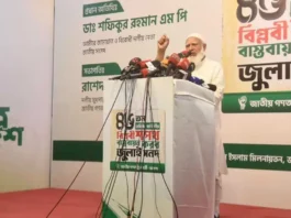 গণভোটের গণরায়কে অস্বীকার করার দিনই নতুন করে ফ্যাসিবাদের যাত্রা শুরু হয়