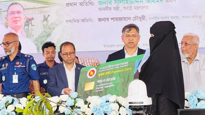 salahuddin-20260414160626