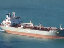 মালয়েশিয়া থেকে ৩৪ হাজার টন ডিজেল নিয়ে চট্টগ্রাম বন্দরে জাহাজ