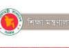 অষ্টম শ্রেণির শিক্ষার্থীদের রেজিস্ট্রেশন স্থগিত