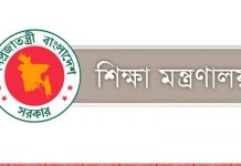 অষ্টম শ্রেণির শিক্ষার্থীদের রেজিস্ট্রেশন স্থগিত