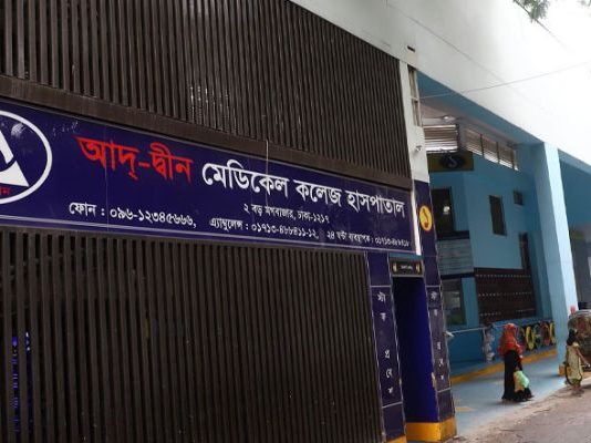আদ-দ্বীন হাসপাতালে ৩ ঘণ্টায় ৬ শিশুর মৃত্যু