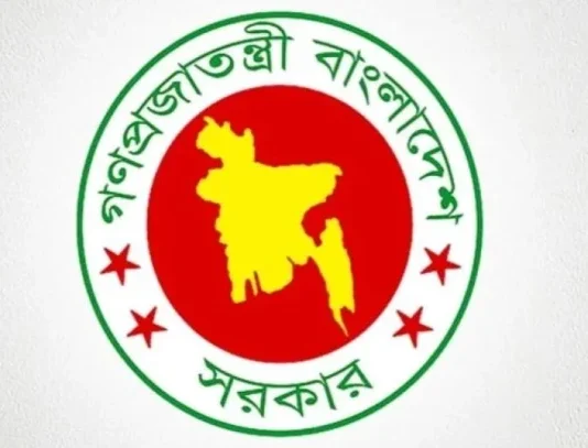 ঈদের ছুটির প্রজ্ঞাপন জারি