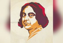 চেতনার অগ্নিমশাল নজরুল