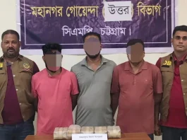 কর্ণফুলীতে ৫০ হাজার পিস ইয়াবাসহ তিন মাদক কারবারি গ্রেপ্তার
