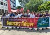 চবিতে তিন দফা দাবি নিয়ে ছাত্রশিবিরের বিক্ষোভ মিছিল