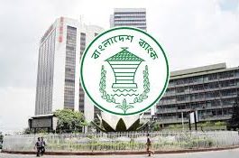 ঈদে ৭ দিন বন্ধ থাকবে ব্যাংক, তবে ২৫-২৬ মে খোলা থাকছে যেসব এলাকায়