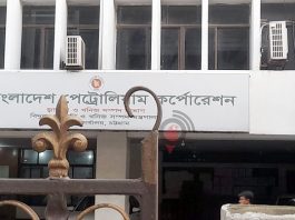 বিপিসির সদর দপ্তর স্থানান্তর এবং চট্টগ্রামের প্রতি অবহেলা বন্ধ হোক