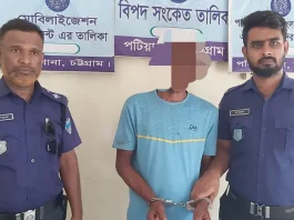 ৫ম শ্রেণির ছাত্রীকে যৌন নিপীড়নের অভিযোগে যুবক গ্রেপ্তার