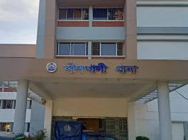 বাঁশখালীতে বাড়ির সীমানা বিরোধে যুবক খুন