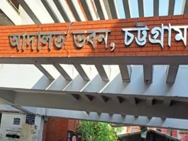 সাবেক খাদ্য কর্মকর্তার ৮ বছর জেল