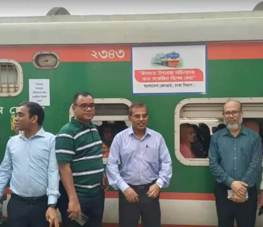 ঈদযাত্রায় নারী যাত্রীদের জন্য ট্রেনে যুক্ত হলো বিশেষ কোচ
